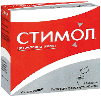 Стимол р-р внутр 100мг/мл 10мл N18