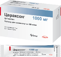 Цераксон р-р внутр 100мг/мл 10мл N10 (пак)