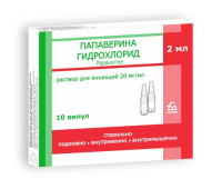 Папаверин р-р д/ин. 20мг/мл 2мл N10