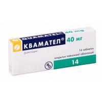 Квамател таб. п.п.о. 40мг N14