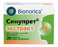 СИНУПРЕТ ЭКСТРАКТ ТАБ. П/О №20