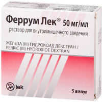 Феррум Лек р-р в/м 50мг/мл 2мл N5