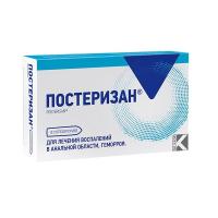Постеризан супп. рект. N10