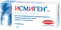 Исмиген таб. подъязыч. 7мг N10