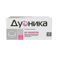 Дуоника таб. кш/раств п.п.о 10мг+10мг N60