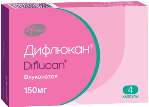 Дифлюкан капс. 150мг N4