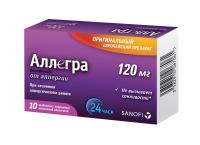 Аллегра таб. п.п.о. 120мг N10