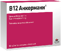 В12 АНКЕРМАНН ТАБ. П/О 1МГ №50
