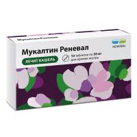 Мукалтин Реневал таб. шип. 50мг N20