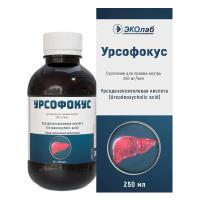 Урсофокус сусп. д/приема внутрь 250мг/5мл 250мл N1 (мерная ложка)