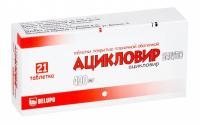 Ацикловир Белупо таб. п.п.о. 400мг N21