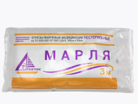 Здравсити марлевый отрез нестерил 300смх90см