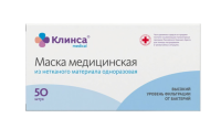 Маска медицинская однораз клинса N50