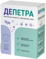 ДЕПЕТРА ТАБ. ШИП. 3,8Г №20 (БАД)