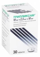 Трипликсам таб. п.п.о. 10мг+2,5мг+10мг N30