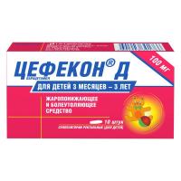 Цефекон Д супп. рект. д/детей 100мг N10