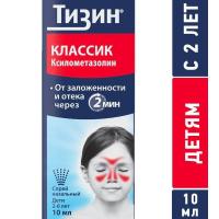 Тизин классик спрей наз. доз. 0,05% 10мл N1