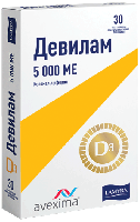 Девилам таб. п/п/о 5000МЕ №30