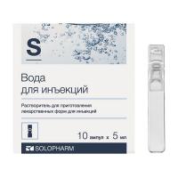 Вода для инъекций р-ль 5мл N10