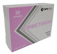 Симетикон капс. 40мг N30