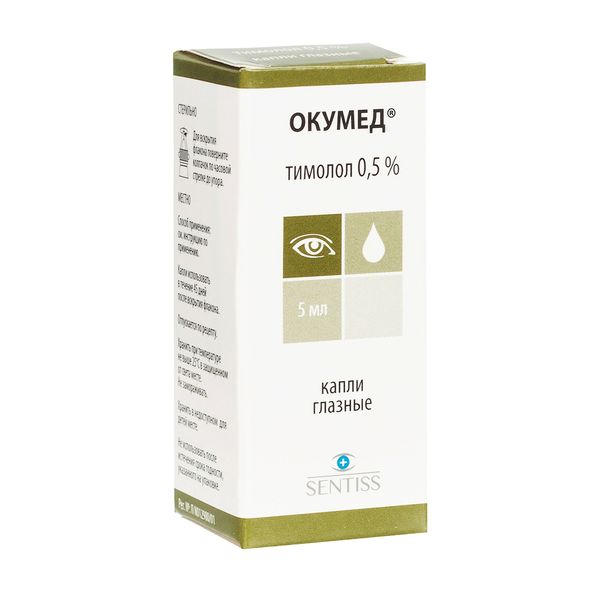 Окумед капли гл. 0,5% 10мл N1
