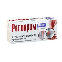 Релоприм таб. п.п.о. 10мг N30
