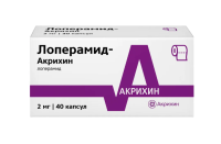Лоперамид-Акрихин капс. 2мг N40