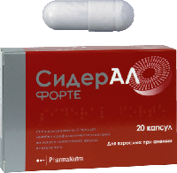 Сидерал форте капс. 595мг N20