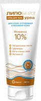 Липобейз уреа крем д/тела д/сухой огрубевшей-неровной кожи д/взрослых и детей от 3 лет 250мл