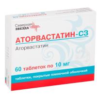 Аторвастатин-СЗ таб. п.п.о. 10мг №60