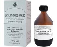 Вазелиновое масло фл. 100мл