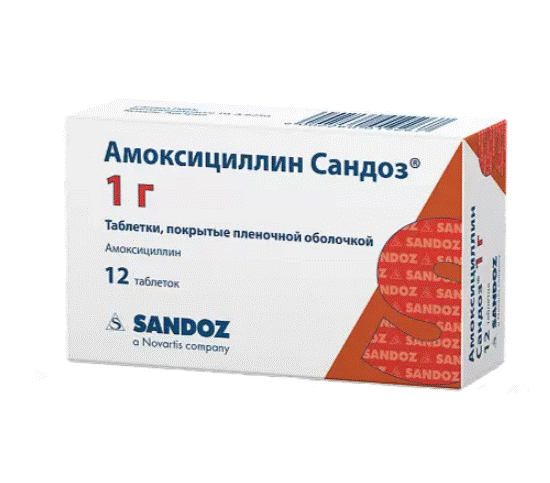 Амоксициллин сандоз таб. п.п.о. 1г N12