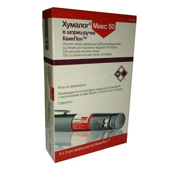 Хумалог Микс 50 сусп. п/к картридж+шприц-ручка квикпен 100МЕ/мл 3мл N5