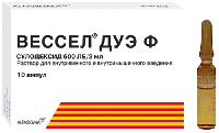 Вессел Дуэ Ф р-р в/в и в/м 600ЛЕ/2мл 2мл N10