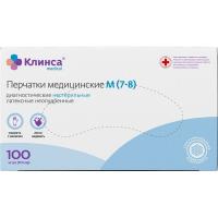 Перчатки диагностические натурал латекс нестер опудр benovy L N100 50пар