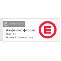 Альфа-токоферола ацетата раствор в масле 50% (витамин Е) капс. 100мг N30