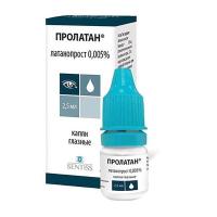 Пролатан капли гл. 0,005% 2,5мл N1