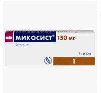 Микосист капс. 150мг N1