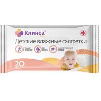 КЛИНСА ДЕТСКИЕ ВЛАЖНЫЕ САЛФЕТКИ С АНТИБАКТЕРИАЛЬНЫМ ЭФФЕКТОМ №20