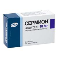 Сермион таб. п.о 10мг N50