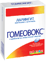 Гомеовокс таб. п.о. гомеопат. N60
