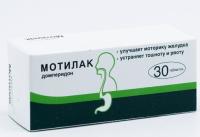 Мотилак табл п/о плен 10 мг х30 ^^