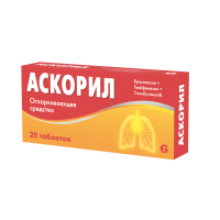 АСКОРИЛ ТАБ. №20