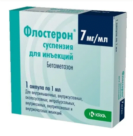 Флостерон сусп. д/ин 7мг/мл 1мл N1