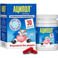 Аципол форте капс. N10