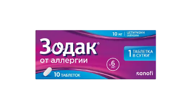 Зодак таб. п.п.о. 10мг N10