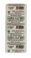 Анальгин таб. 500мг N10