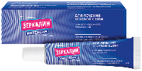 Зеркалин Интенсив гель 50мг+10мг/г 25г N1