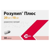 Розулип плюс капс. 20мг+10мг N30