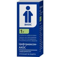 Цефтриаксон-АКОС пор в/в и в/м 1г N1
